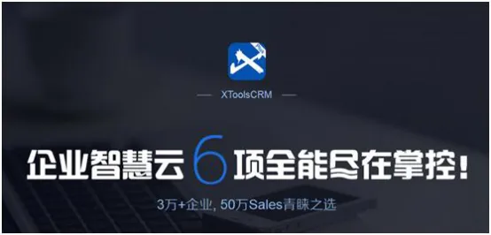 XTools观点：管理者如何应对焦虑的心魔