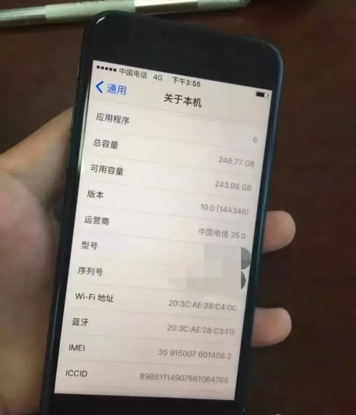 中国团队又破解iPhone了 苹果和运营商表示很受伤