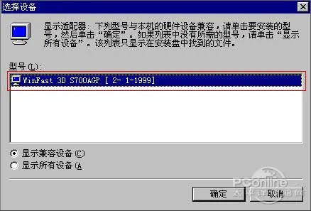 老鸟才都懂！那些消失的Windows提示