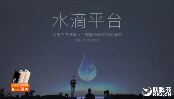 299元！小米AI音箱正式发布：一句话的事儿