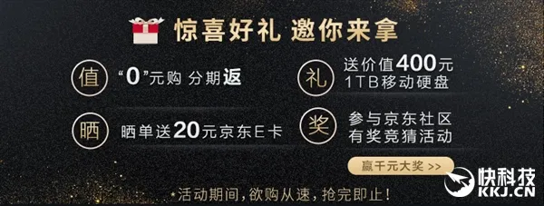 1999元斐讯K3路由器正式亮相：0元购！