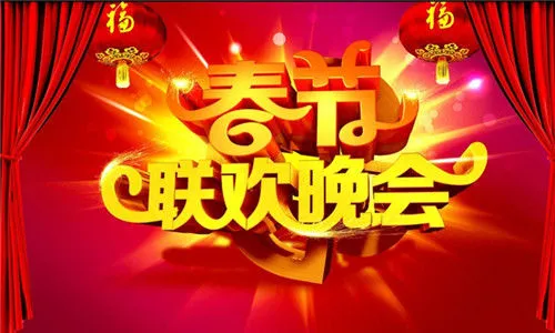 亲临现场不是梦 网传央视2017春晚首推VR全景直播