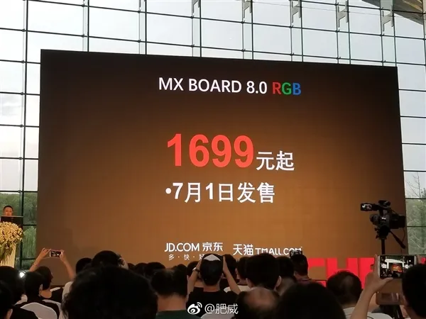 1699元！樱桃全新机械键盘MX Board 8.0 RGB发布：1670万色背光