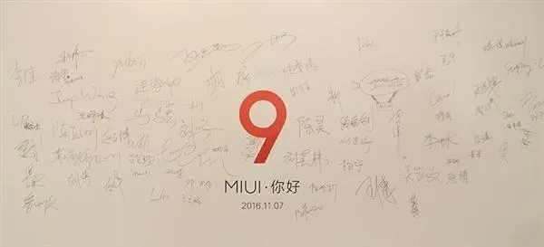 米粉心塞 小米MIUI9首批适配机型仅限小米6