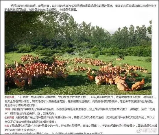 崔永元告别转基因商城 那些交了5000块的会员肿么办