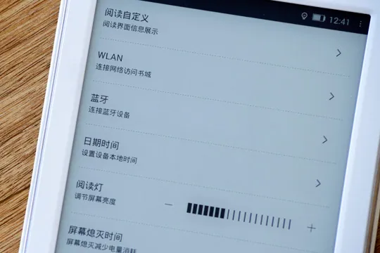 掌阅iReader Plus电纸书固件升级 字体更清晰