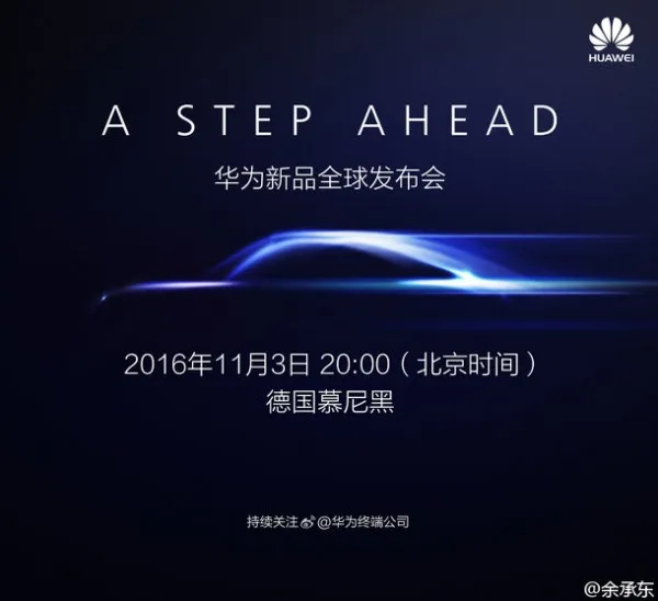 华为放出预热视频：11月3日将推出Mate 9/Mate 9 Pro