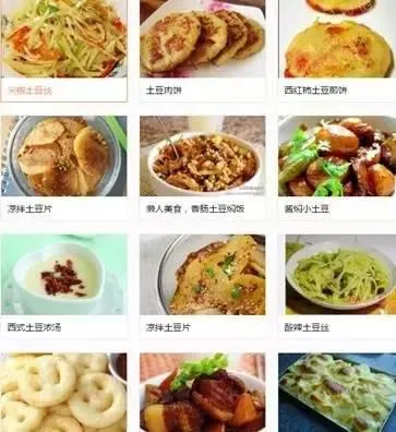 第一批火星移民吃啥？从食材上看或许最需要中国厨师