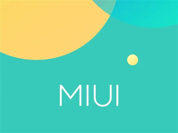 MIUI9流畅飞起！超越“18个月不卡顿”