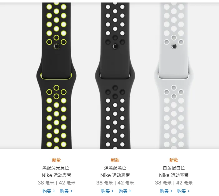 科技以换颜色为本，苹果推出Nike+限量版Apple Watch