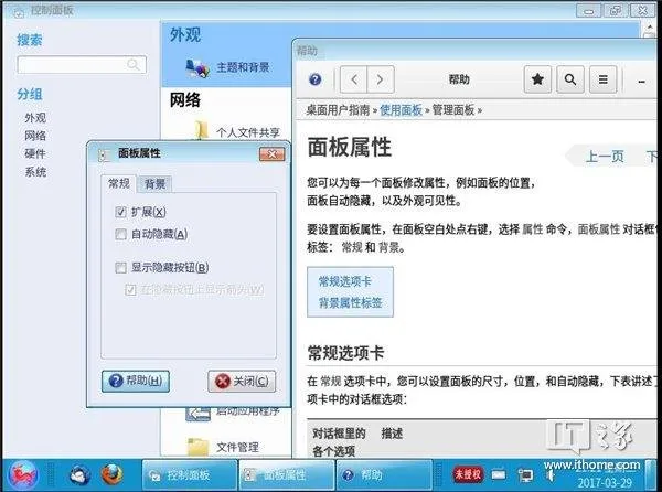 可以，这很Win7：网友体验中标麒麟7.0操作系统：还能扫雷