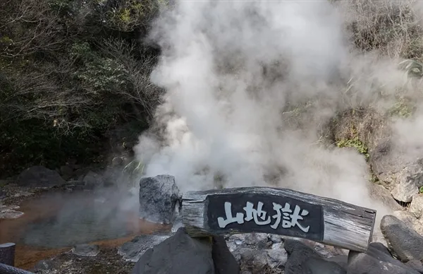 日本地壳频繁运动现神奇小镇：有3千多火山温泉