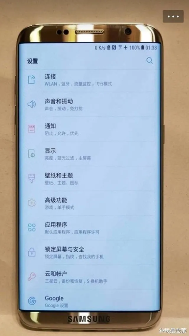 三星S8正面效果图曝光：没有Home按键