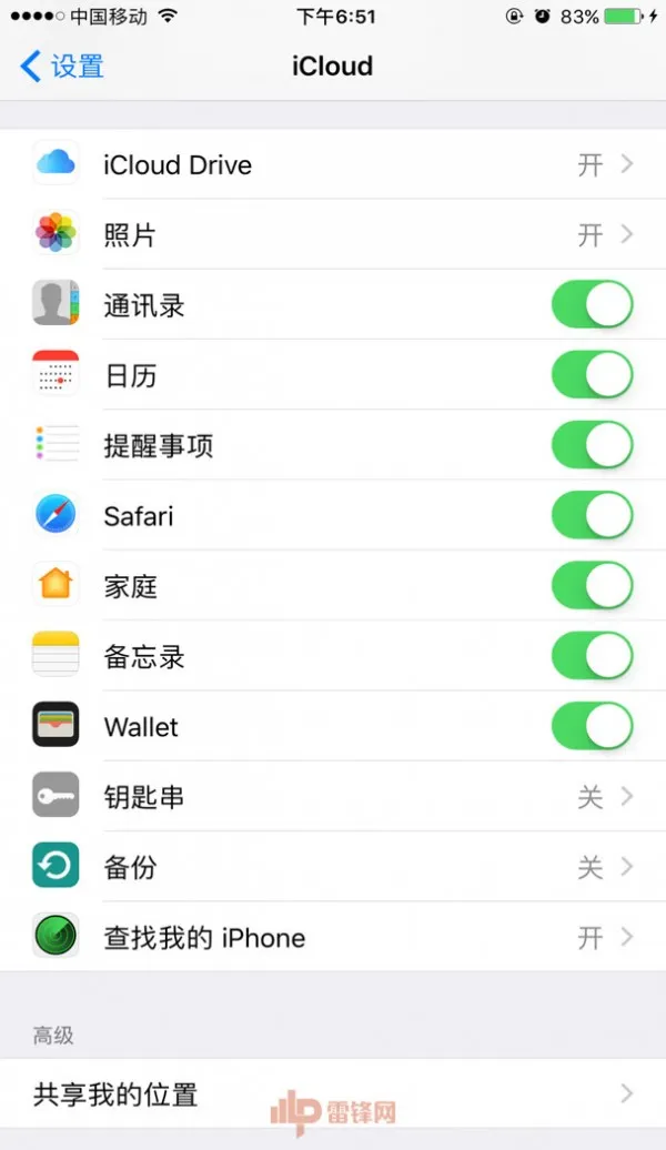 手机骚扰升级：iPhone相册沦陷 小广告满天飞