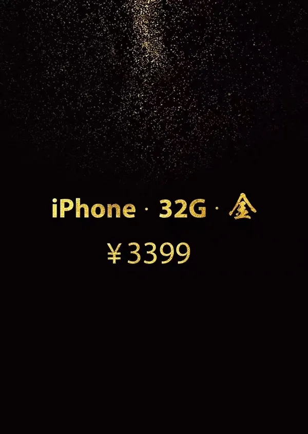 3399元！苹果新廉价iPhone开卖时间确认