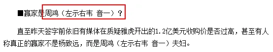 内鬼窃取机密被揪出 互联网企业怎么一届不如一届？