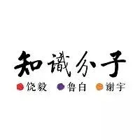 有生之年我们能等到人类冬眠和长生不老实现吗？