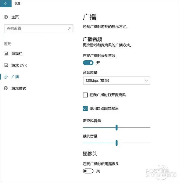 难以置信 Win10创意者更新隐藏功能这么多