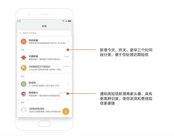 官方首次公开！MIUI 9隐藏功能完全揭秘：如此好用