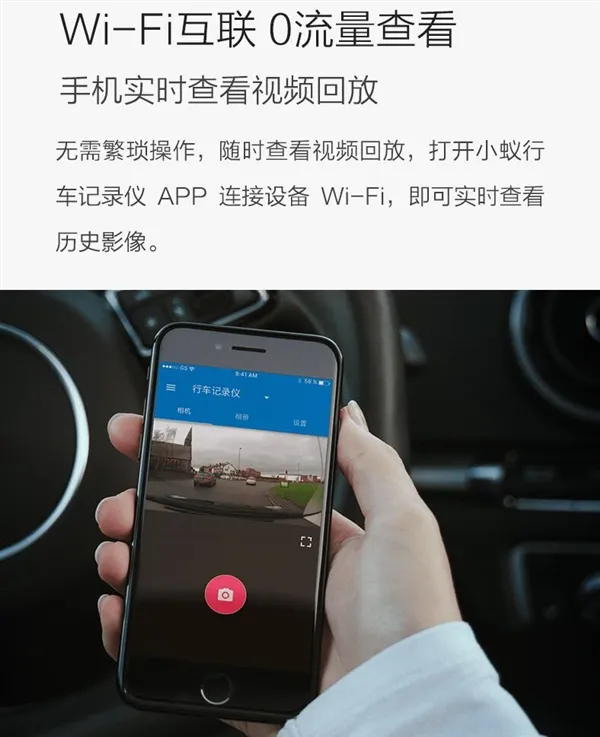 399元！小蚁行车记录仪王者版首发：2.7K分辨率