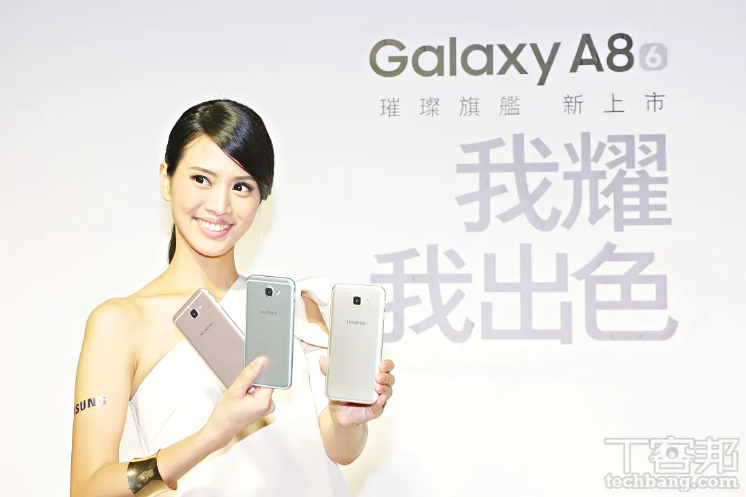 三星Galaxy A8 发布，三色可选 约3375人民币