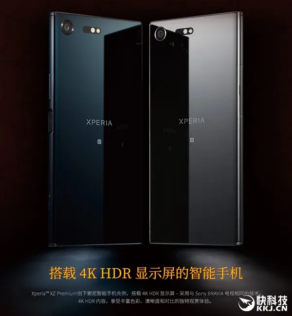 5888元！索尼Xperia XZ Premium蜘蛛侠礼盒开卖：限量618套