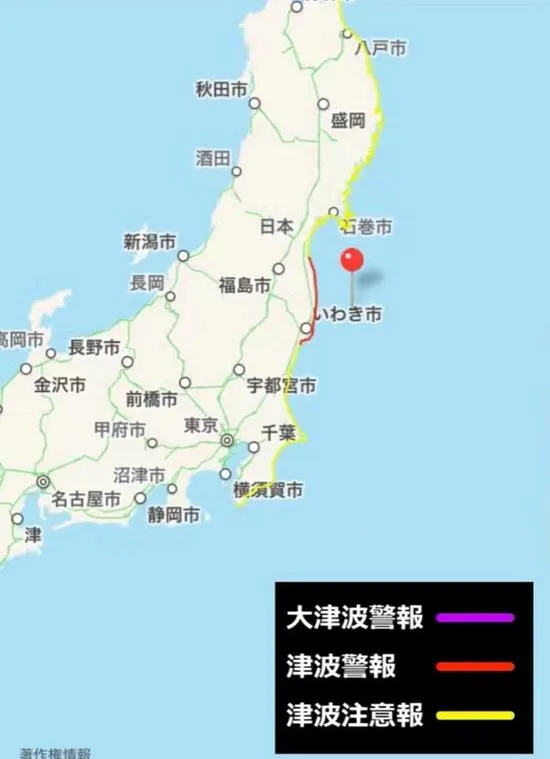 日本福岛7.3级地震实拍：晃动强烈、民众紧急撤离