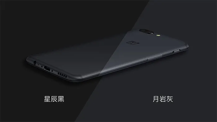 再一次手感真TM爽，一加正式发布Oneplus 5手机