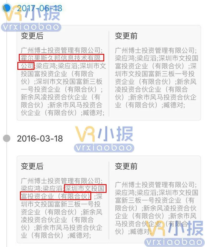 数千万融资成功后玖的将要做什么？ 独家专访玖的董事长梁应滔