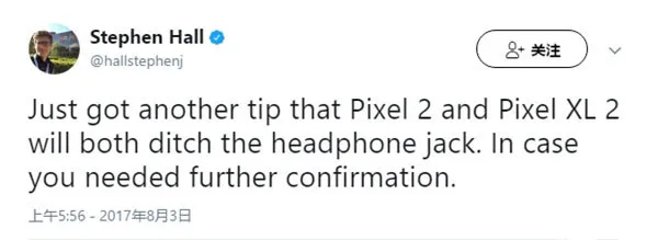 谷歌Pixel 2曝光：砍掉了耳机口，用上了全面屏