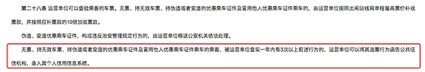 十年后出不了国，买不了房，坐不了飞机，只因为现在你忽略了这个