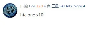 每日猜机4.18：你猜不到的21:9屏幕手机