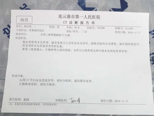 要求实名签收有错？快递员遭收件人暴打