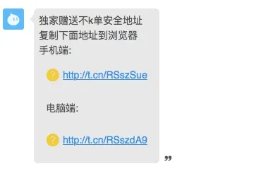 扒一扒朋友圈技术下单，是什么操作让网易严选更便宜？