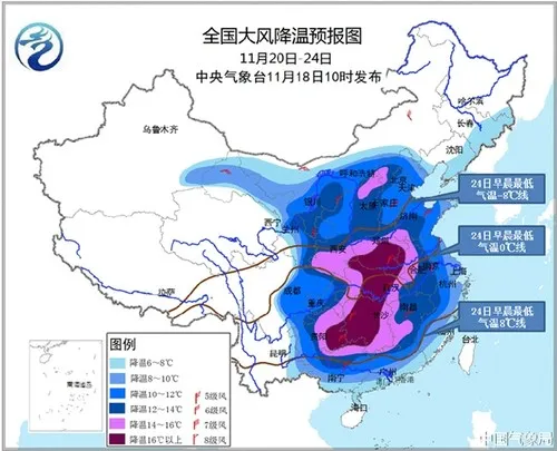 最强冷空气将横扫中国，这4省降温超16度