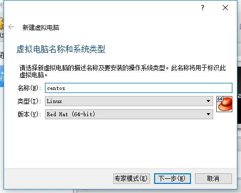 VirtualBox 虚拟机中安装 Centos 7图文教程