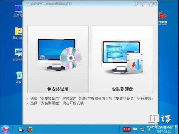 可以，这很Win7：网友体验中标麒麟7.0操作系统：还能扫雷