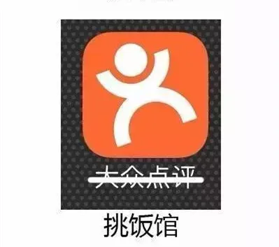 网盘停车场？这才是各大APP真正的名字