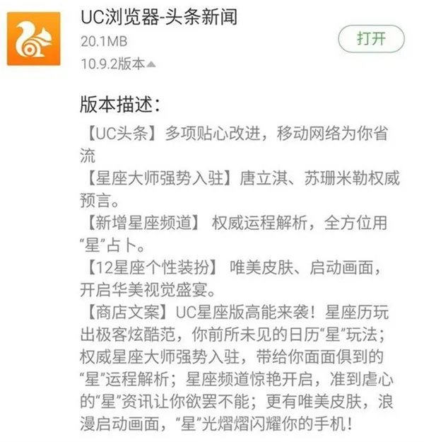 逼死处女座！为啥有人死活都不更新应用？