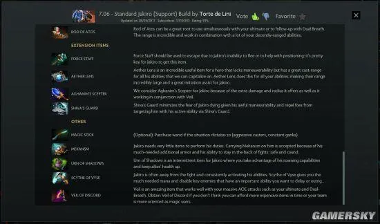 《Dota2》曝全新界面：观战、攻略更直观