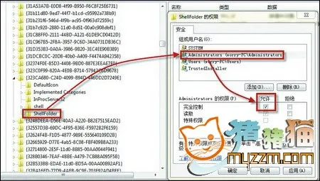 删除win7资源管理器碍眼图标小技巧