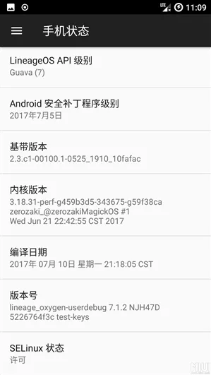 小米Max 2迎来安卓7.1.2：6.44寸分屏酸爽