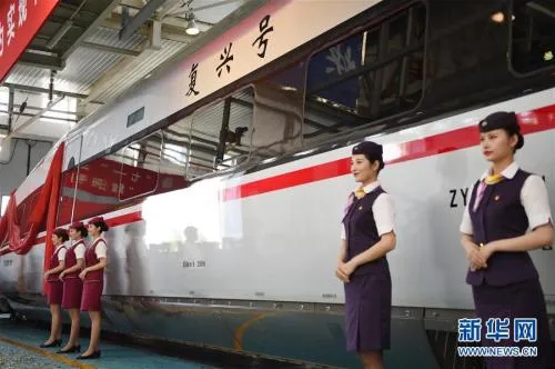 中国高铁最新版:“复兴号”动车组今将首发亮相