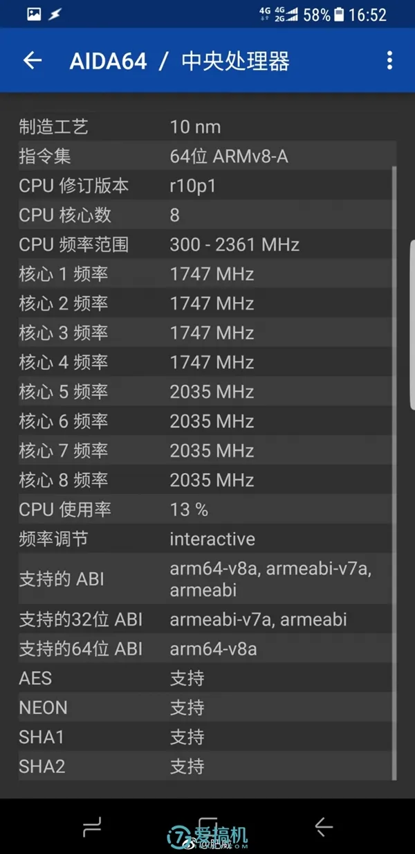 高通骁龙835频率藏“猫腻” 故意留一手？