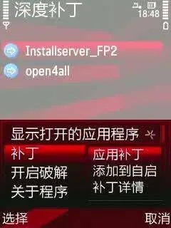 这些诺基亚经典塞班软件还记得吗？看完自觉泪目