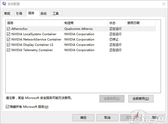 Windows 10 S上手体验：天下武功，再快也可能破