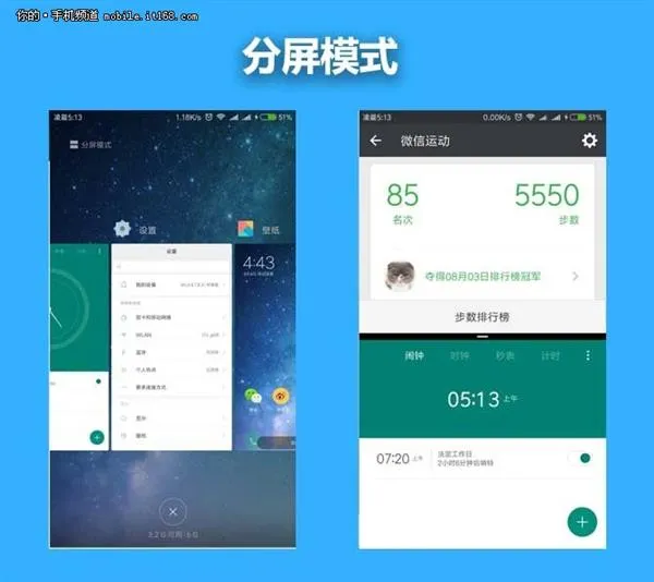 实用与智能并重！MIUI9详细体验 结尾有彩蛋