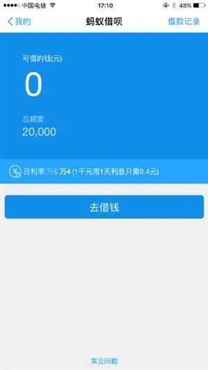 余额宝账户10万上限形同虚设！这两招均可继续存钱