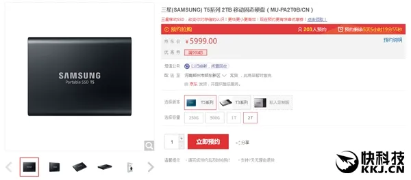 三星全新移动SSD T5国内预售：最贵5999元
