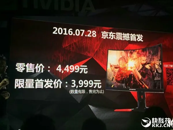 3999元！宏碁发布掠夺者Z271电竞曲面显示器：144Hz/G-SYNC